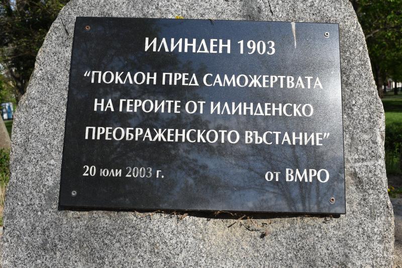 метална ограда с две прикрепени табели